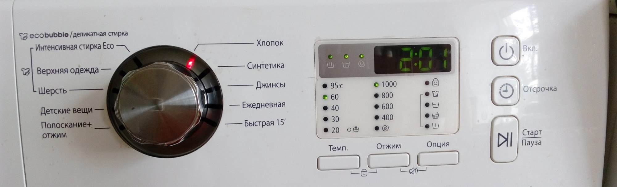 ремонт стиральной машинки Cata