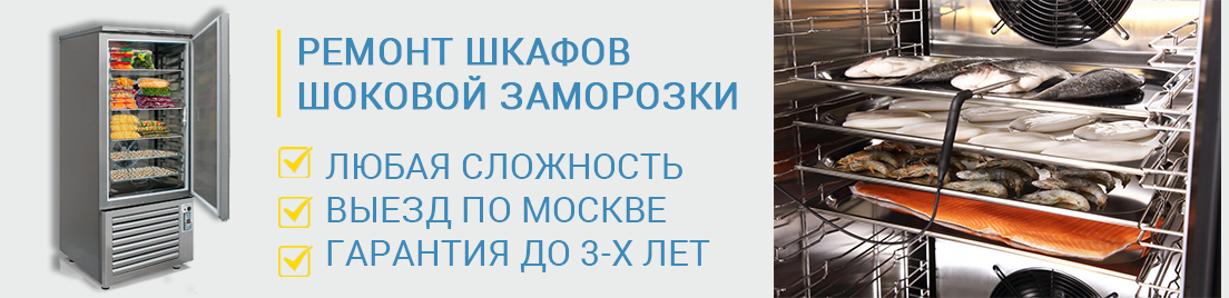 мастер чинит холодильное оборудование
