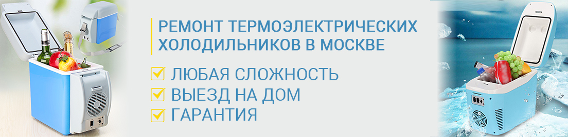 холодильник no frost